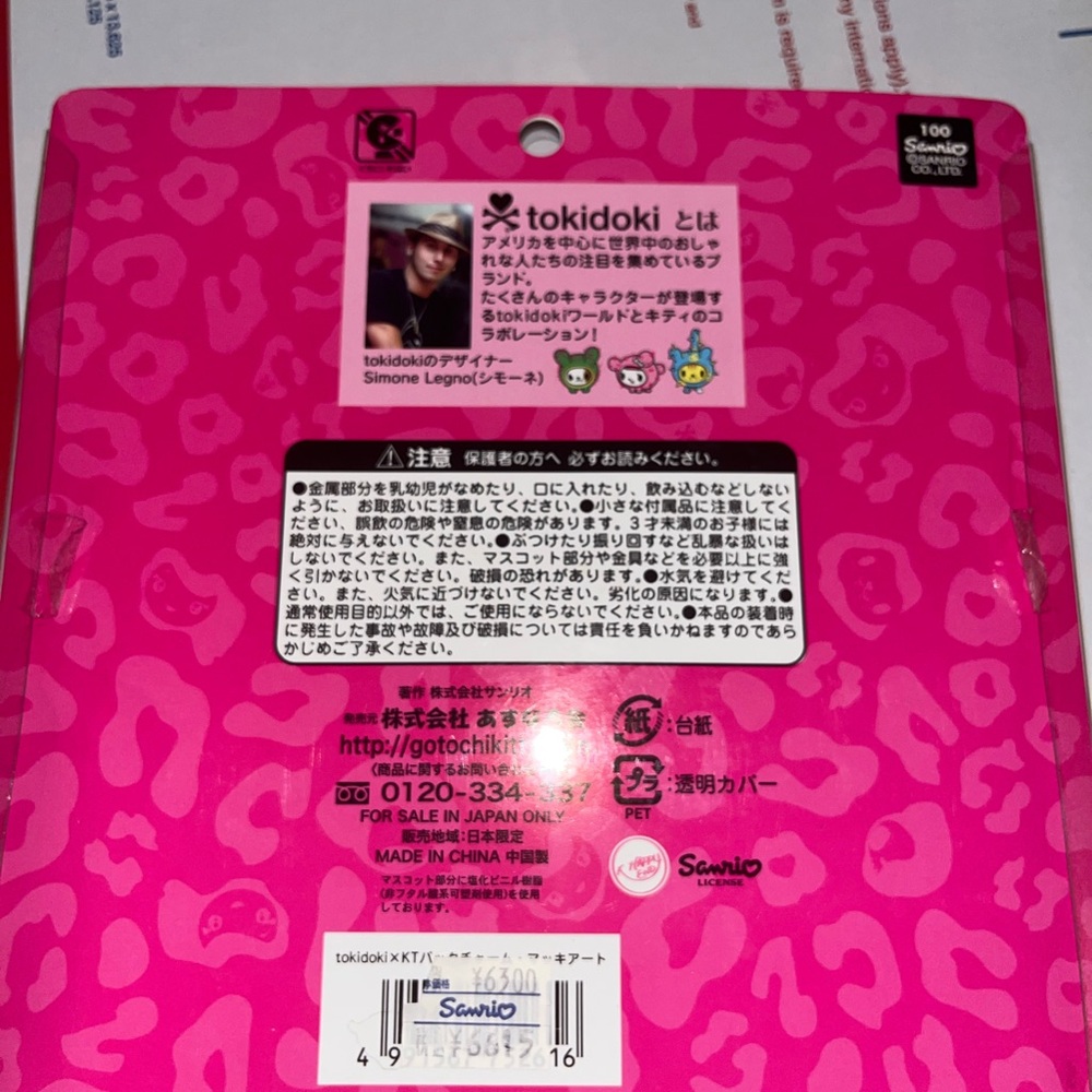 Updated toki pics - Picture 10 of 13